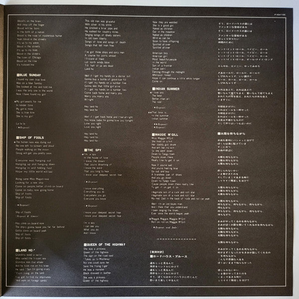 The Doors - The Soft Parade (Vinyl, LP, Album, Reissue, Stereo)