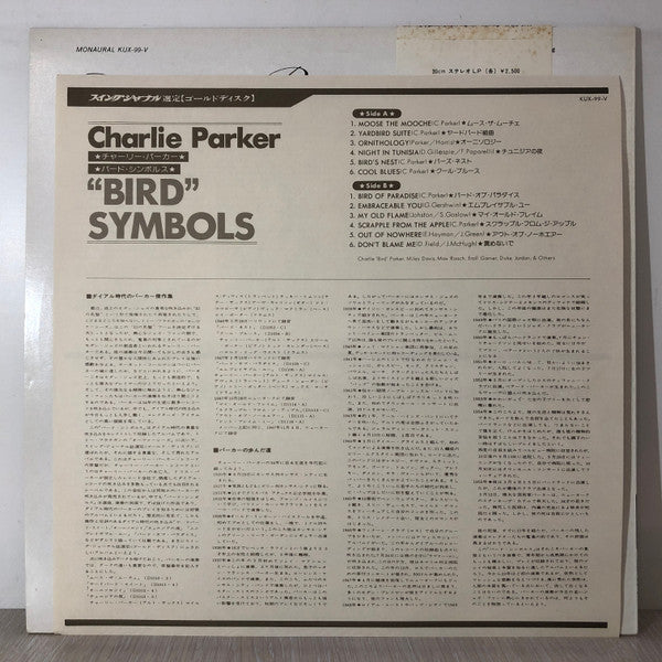 Charlie Parker - "Bird" Symbols (Vinyl, LP, Reissue, Mono)