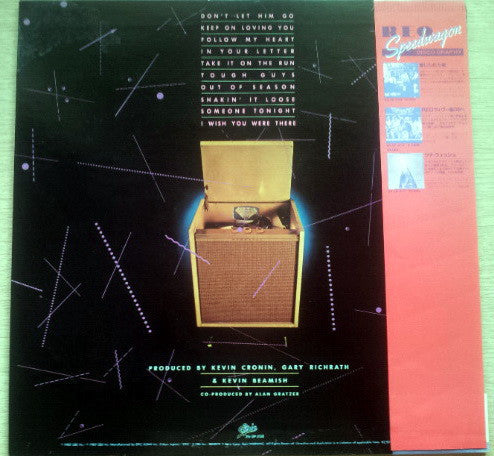 REO Speedwagon - Hi Infidelity (Vinyl, LP, Album, Stereo) Very Good Plus (VG+) / Very Good Plus (VG+)