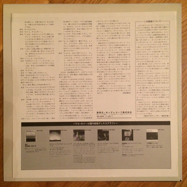 Red Mitchell - Bass Club = ベース・クラブ (Vinyl, LP, Album, Stereo)