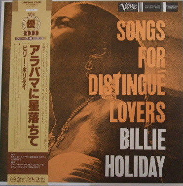 Billie Holiday - Songs For Distingué Lovers (Vinyl, LP, Album, Reis...
