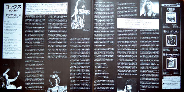 Aerosmith - "Rocks" (Vinyl, LP, Album)