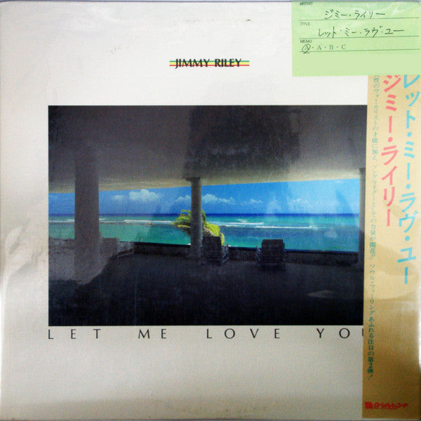 Jimmy Riley - Let Me Love You (Vinyl, LP, Album) Near Mint (NM or M-) / Very Good Plus (VG+)