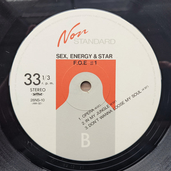Friends Of Earth - Sex, Energy And Star (Vinyl, LP) Very Good Plus (VG+) / Near Mint (NM or M-)
