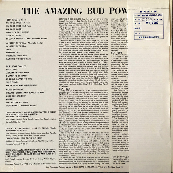 Bud Powell - The Amazing Bud Powell, Volume 1 (Vinyl, LP, Album, Re...