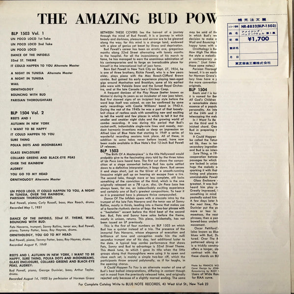 Bud Powell - The Amazing Bud Powell, Volume 1 (Vinyl, LP, Album, Reissue, Mono) Near Mint (NM or M-) / Very Good (VG)