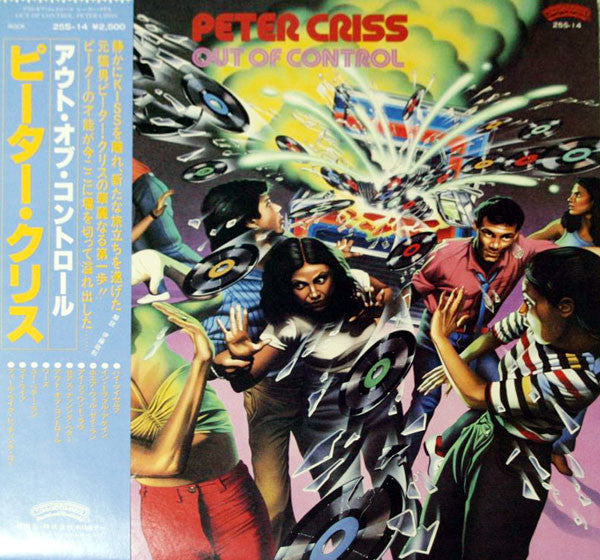 Peter Criss - Out Of Control (Vinyl, LP, Album)