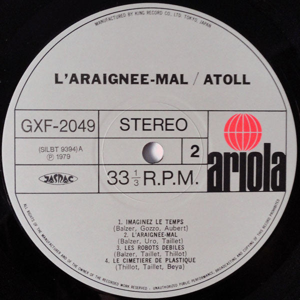 Atoll - L'Araignée-Mal (Vinyl, LP, Album, Reissue) Near Mint (NM or M-) / Very Good Plus (VG+)