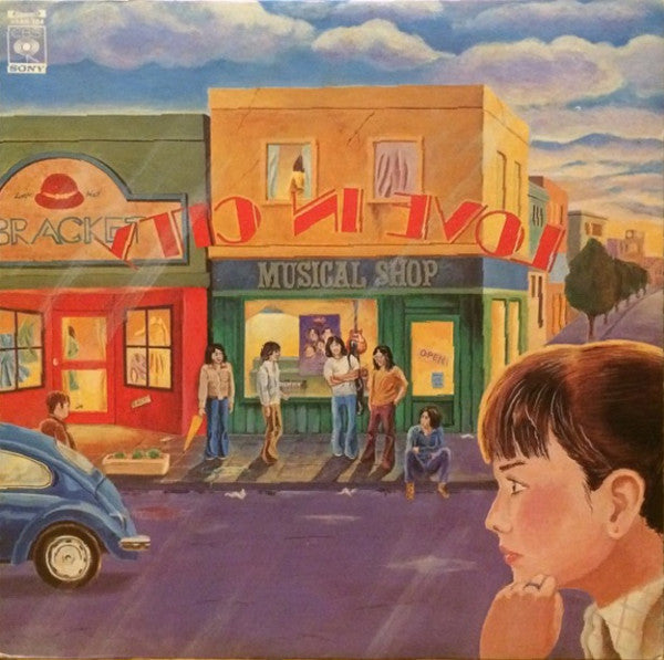 愛奴 - Love In City (Vinyl, LP) Very Good Plus (VG+) / Very Good (VG)