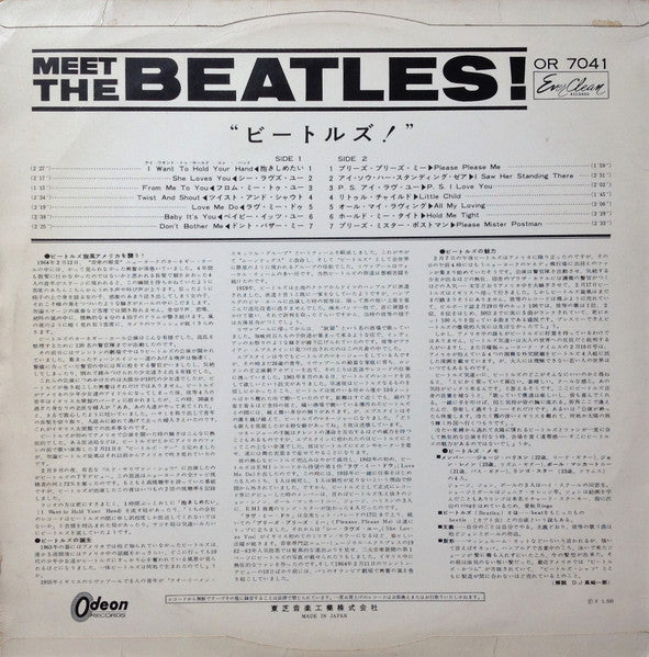 The Beatles - Meet The Beatles! = ビートルズ! (Vinyl, LP, Album, Mono)