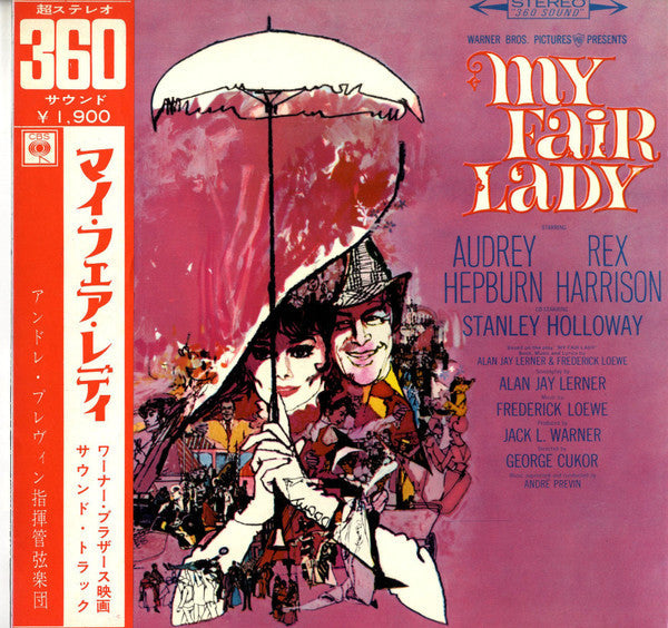 Audrey Hepburn - My Fair Lady Soundtrack (Vinyl, LP, Album, Stereo)