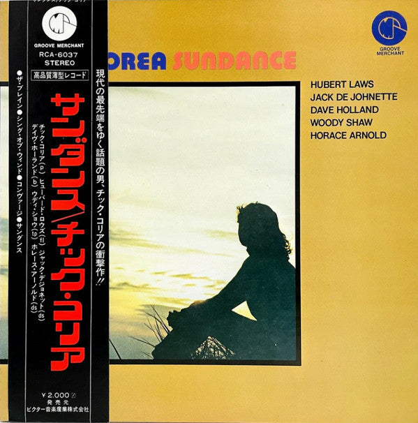 Chick Corea - Sundance (Vinyl, LP, Album, Stereo) Very Good Plus (VG+) / Very Good Plus (VG+)