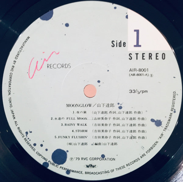 Tatsuro Yamashita - Moonglow = ムーングロウ (Vinyl, LP, Album) Good Plus (G+) / Very Good (VG)