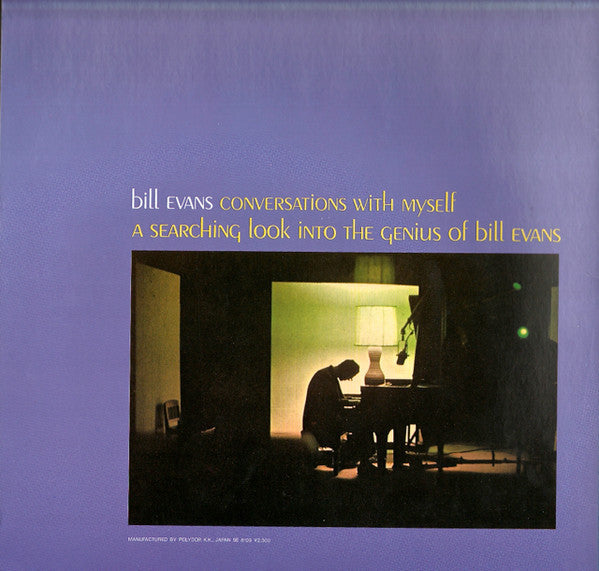Bill Evans - Conversations With Myself (Vinyl, LP, Album, Reissue, Stereo) Near Mint (NM or M-) / Very Good Plus (VG+)