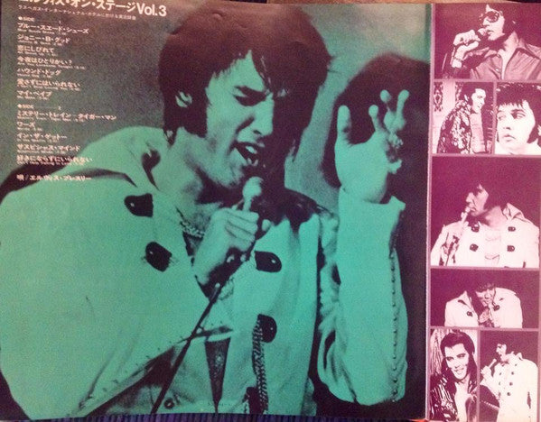 Elvis Presley - Elvis In Person At The International Hotel (Vinyl, ...