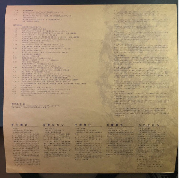 Jacks - Legend (Vinyl, LP, Compilation) Very Good Plus (VG+) / Good Plus (G+)