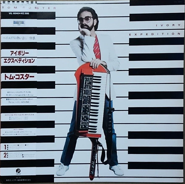 Tom Coster - Ivory Expedition (Vinyl, LP, Album, Stereo) Near Mint (NM or M-) / Very Good (VG)