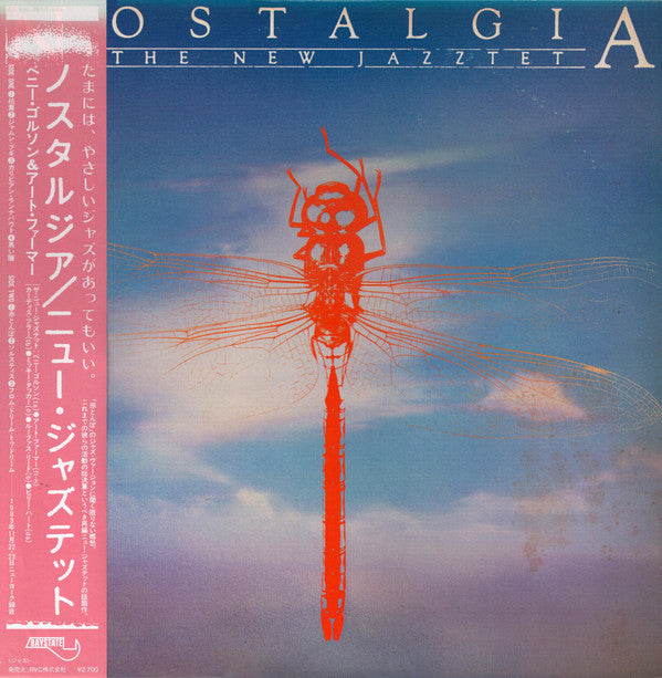 The New Jazztet - Nostalgia (Vinyl, LP, Album) Very Good Plus (VG+) / Very Good Plus (VG+)