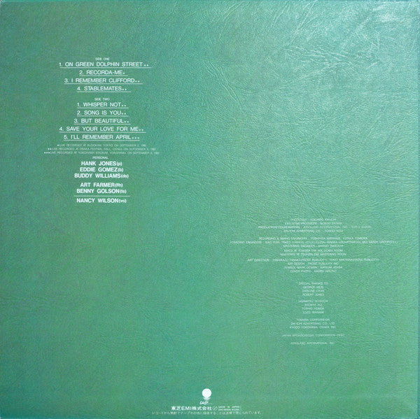 The Great Jazz Trio - Aurex Jazz Festival '81 (Vinyl, LP, Album) Very Good (VG) / Very Good Plus (VG+)