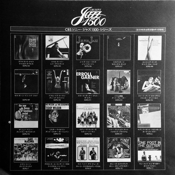 Ray Bryant Trio - Little Susie (Vinyl, LP, Album, Limited Edition, ...