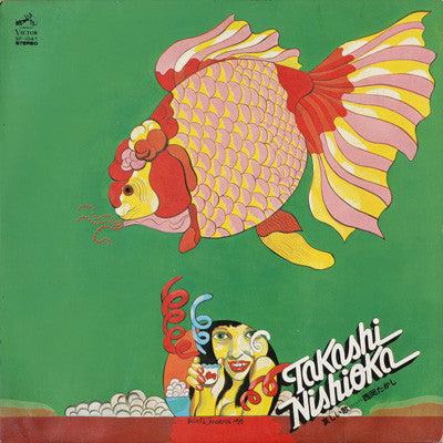 Takashi Nishioka - 哀しい歌 (Vinyl, LP, Album, Stereo)