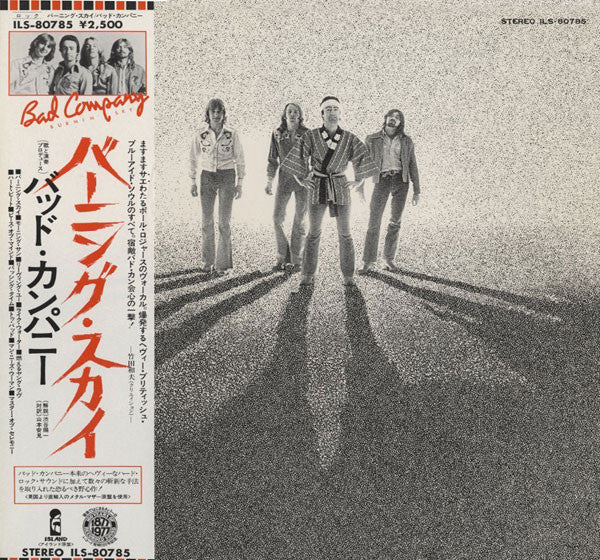 Bad Company (3) - Burnin' Sky (Vinyl, LP, Album)