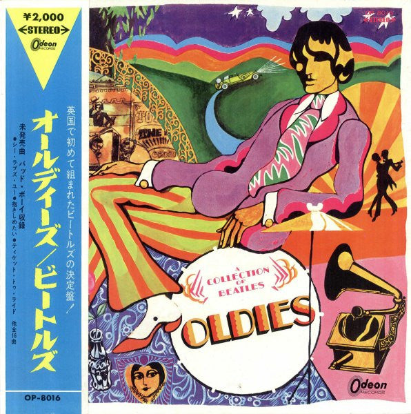 The Beatles - A Collection Of Beatles Oldies (Vinyl, LP, Compilatio...