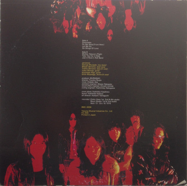 Murasaki - Impact (Vinyl, LP, Album)