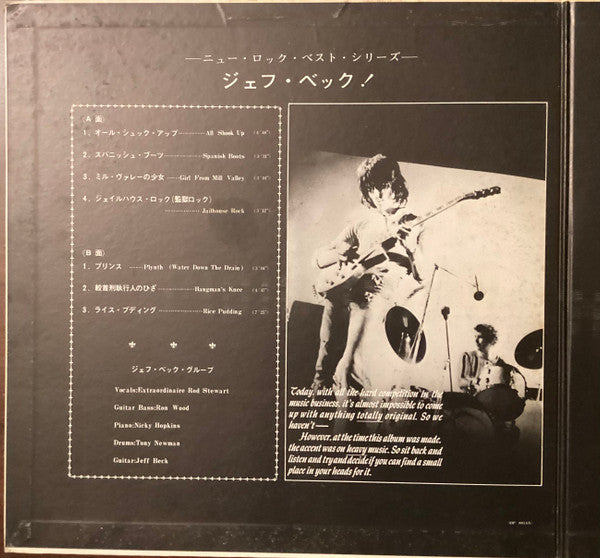 Jeff Beck Group - Beck-Ola (Vinyl, LP, Album, Stereo) Good Plus (G+) / Good Plus (G+)