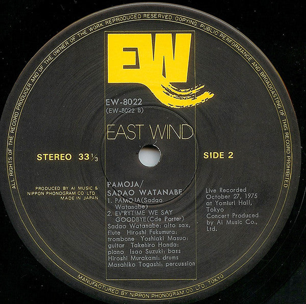 Sadao Watanabe - Pamoja (Vinyl, LP, Album) Very Good (VG) / Good Plus (G+)