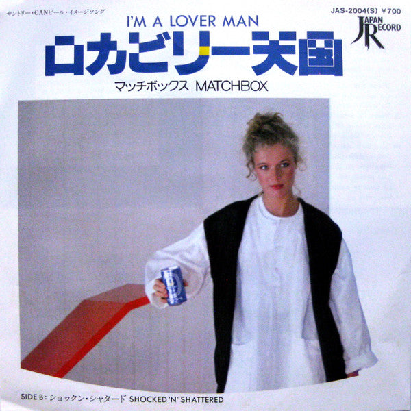 Matchbox (3) - I'm A Lover Man / Shocked 'N Shattered (Vinyl, 7", 45 RPM, Single) Very Good Plus (VG+) / Very Good Plus (VG+)