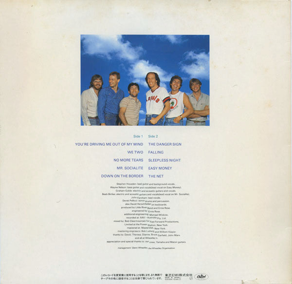 Little River Band - The Net (Vinyl, LP, Album)