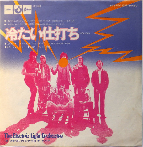Electric Light Orchestra - Showdown = 冷たい仕打ち (Vinyl, 7", 45 RPM, Single, Stereo) Good Plus (G+) / Very Good Plus (VG+)