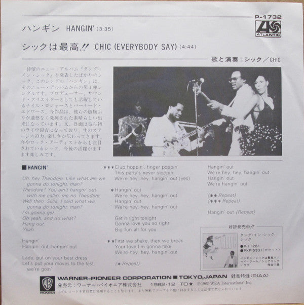 Chic - Hangin' = ハンギン (Vinyl, 7", 45 RPM) Very Good Plus (VG+) / Very Good Plus (VG+)