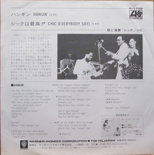 Chic - Hangin' = ハンギン (Vinyl, 7", 45 RPM) Very Good Plus (VG+) / Very Good Plus (VG+)