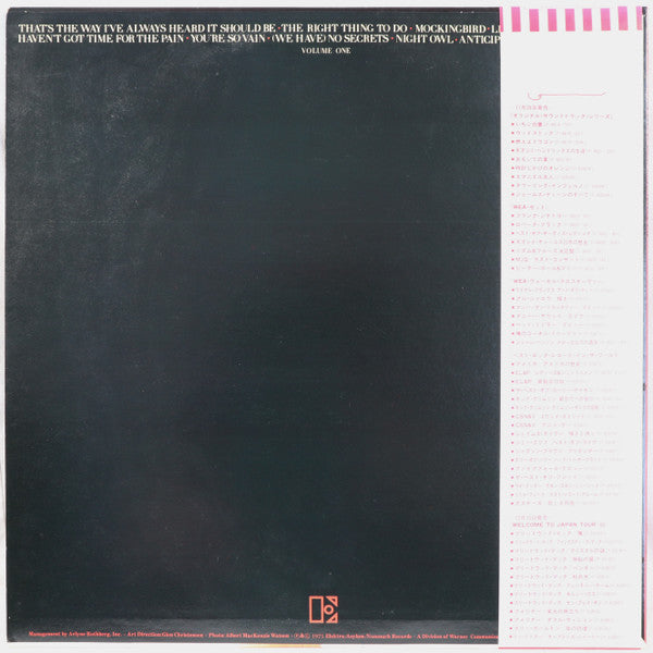 Carly Simon - The Best Of Carly Simon (Vinyl, LP, Compilation, Reis...