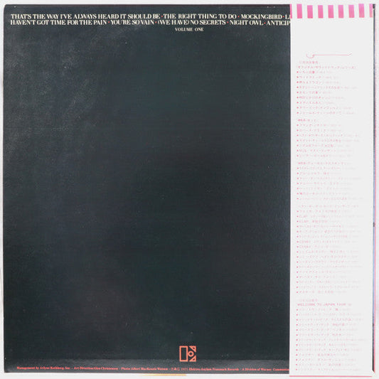 Carly Simon - The Best Of Carly Simon (Vinyl, LP, Compilation, Reis...