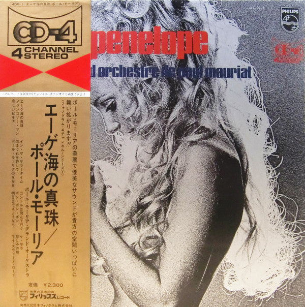 Le Grand Orchestre De Paul Mauriat - Penelope (Vinyl, LP, Compilation, Quadraphonic) Very Good (VG) / Very Good (VG)