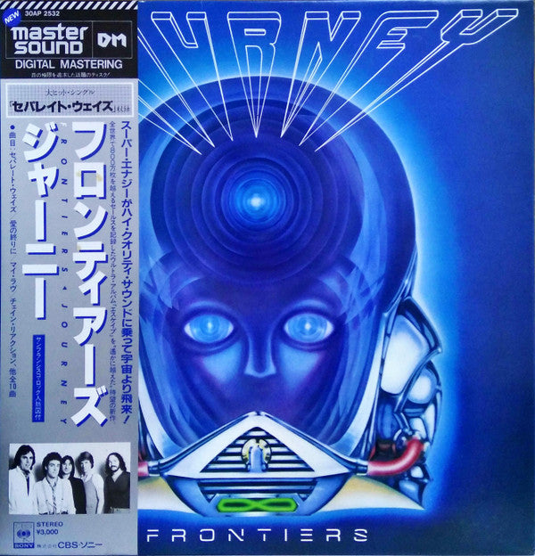 Journey - Frontiers (Vinyl, LP, Album, Stereo)