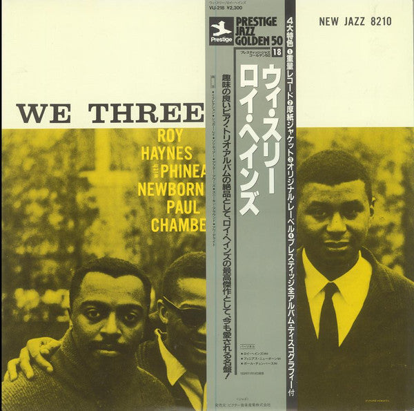 Roy Haynes - We Three (Vinyl, LP, Album, Reissue, Mono) Very Good Plus (VG+) / Very Good Plus (VG+)