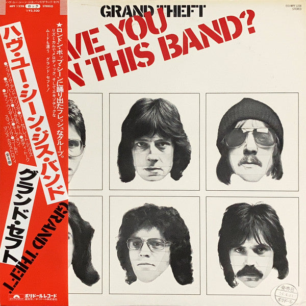 Grand Theft - Have You Seen This Band? (Vinyl, LP, Album, Promo) Near Mint (NM or M-) / Very Good (VG)
