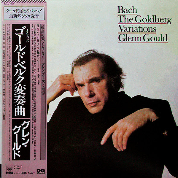 Johann Sebastian Bach - The Goldberg Variations (Vinyl, LP, Album) Near Mint (NM or M-) / Very Good (VG)