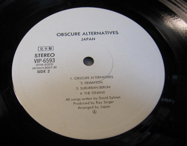 Japan - Obscure Alternatives = 苦悩の旋律 (Vinyl, LP, Album, Promo, Stereo)