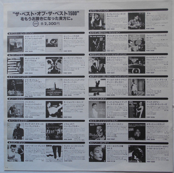 Lee Konitz - Very Cool (Vinyl, LP, Album, Reissue, Mono) Very Good Plus (VG+) / Very Good Plus (VG+)
