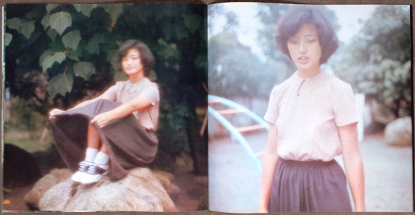 Momoe Yamaguchi - A Face In A Vision = ア・フェイス・イン・ア・ビジョン (Vinyl, LP, Album, Stereo) Very Good (VG) / Very Good (VG)