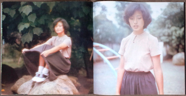 Momoe Yamaguchi - A Face In A Vision = ア・フェイス・イン・ア・ビジョン (Vinyl, LP,...