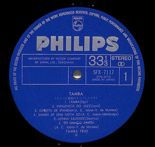 Tamba Trio - Brasileira (Vinyl, LP, Compilation, Stereo) Very Good (VG) / Very Good Plus (VG+)