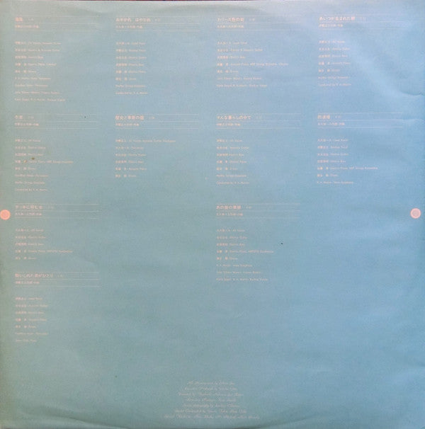 Kaze (3) - 海風 (Vinyl, LP, Album, Stereo) Very Good Plus (VG+) / Very Good (VG)
