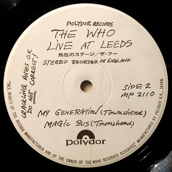 The Who - Live At Leeds = 熱狂のステージ (Vinyl, LP, Album, Reissue) Very Good (VG) / Very Good (VG)