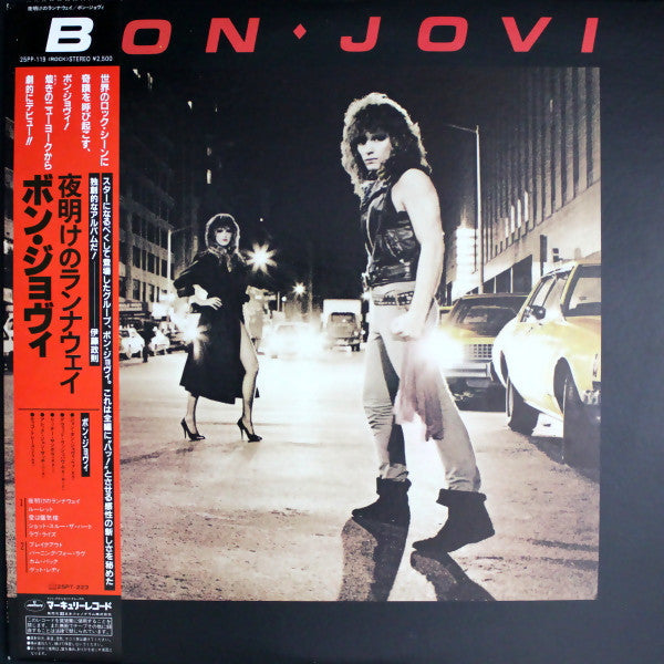 Bon Jovi - Bon Jovi = 夜明けのランナウェイ (Vinyl, LP, Album, Stereo)